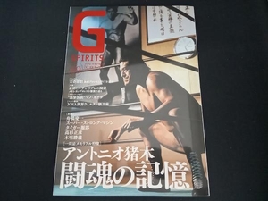 G SPIRITS(Vol.69) 辰巳出版