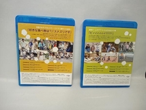 モヤモヤさまぁ~ず2 Blu-ray BOX(VOL.32、VOL.33)(Blu-ray Disc)_画像3