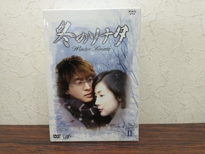 DVD 冬のソナタ BOX(2)　ペ・ヨンジュン