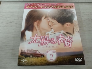 DVD 太陽の末裔 Love Under The Sun BOX2 ＜コンプリート・シンプルDVD-BOX5,000円シリーズ＞【期間限定生産】