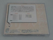 (ドラマCD) CD シャルムガット・BLドラマCD「かりそめビッチ南くん」(初回限定盤)_画像2