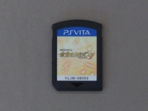 PSVITA 金色のコルダ2 ff