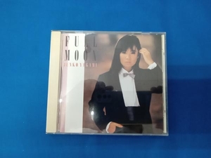 八神純子 CD フル・ムーン