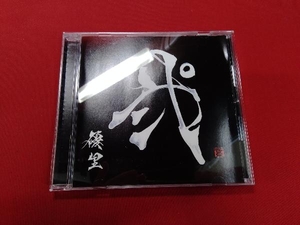 優里 CD 弐【通常盤】
