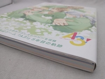 A3! 5th Anniversary Book EARTH リベル・エンタテインメント_画像7