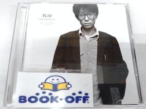 大江千里 CD 乳房(Blu-spec CD2)