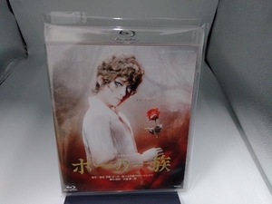 ポーの一族(Blu-ray Disc)