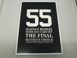 松井秀喜 MATSUI HIDEKI HOME RUN CARD SET THE FINAL MATSUI'S CHOICE ~SEASON BEST HOME RUN 1993-2012~