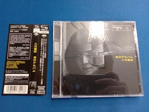 八代亜紀 CD 夜のアルバム(SHM-CD)