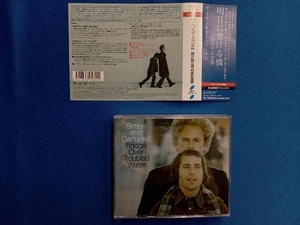 サイモン&ガーファンクル CD 明日に架ける橋(40周年記念盤)(CD+DVD)