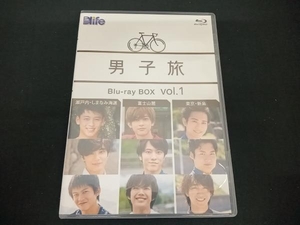 (竹内涼真／吉沢亮) 男子旅 Blu-ray BOX vol.1(Blu-ray Disc)