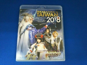 TAKARAZUKA in TAIWAN 2018 Stage & Document(Blu-ray Disc) 宝塚歌劇団星組 七海ひろき 綺咲愛里 紅ゆずる