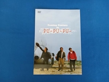 DVD PU-PU-PU- DVD-BOX_画像5