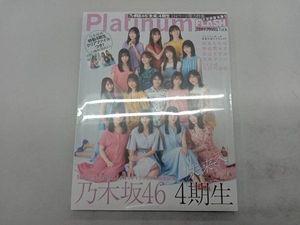 未開封品 Platinum FLASH(Vol.16) 光文社