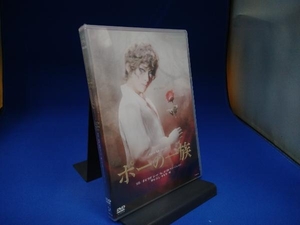 未開封 DVD ポーの一族 宝塚歌劇団花組