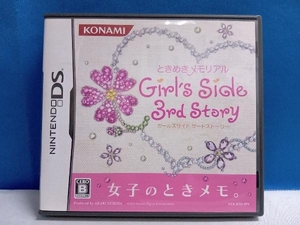 ニンテンドーDS ときめきメモリアル Girl's Side 3rd Story