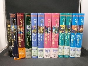 ハリー・ポッター シリーズ 全7巻 セット + ハリー・ポッターと呪いの子 セット