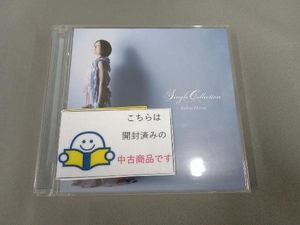 広瀬香美 CD SINGLE COLLECTION(2HQCD)