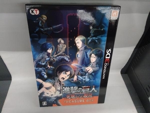 ニンテンドー3DS 進撃の巨人 死地からの脱出 ＜トレジャーBOX＞