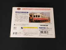 Ｎゲージ 鉄道コレクション 高松琴平電気鉄道1080系 (旧塗装) 2両セット トミーテック_画像2