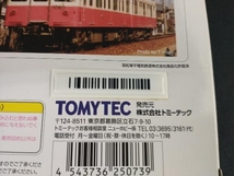 Ｎゲージ 鉄道コレクション 高松琴平電気鉄道1080系 (旧塗装) 2両セット トミーテック_画像5