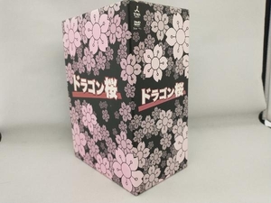 【1円出品】[売れ残り処分] DVD ドラゴン桜 DVD-BOX