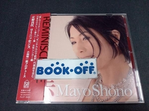 帯あり　本人直筆サイン入り 庄野真代 CD Reminiscence(Blu-spec CD)