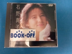 石野真子 CD ベスト・コレクション(1978~1987年)