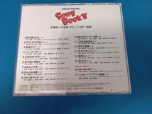 大滝詠一(大瀧詠一) CD 大瀧詠一SONG BOOK2_画像2