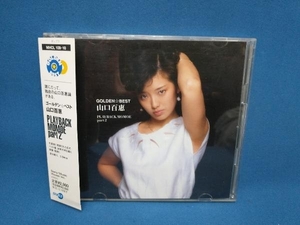 山口百恵 CD ゴールデン☆ベスト 山口百恵 PLAYBACK MOMOE part 2