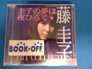 藤圭子 CD 圭子の夢は夜ひらく HIT COLLECTION