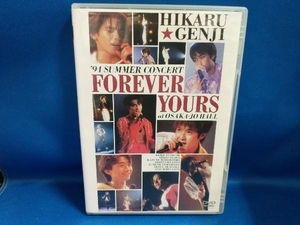 DVD 光GENJI SUMMER CONCERT '94 FOREVER YOURS at OSAKAJO