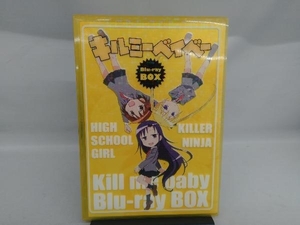 キルミーベイベー Blu-ray BOX(Blu-ray Disc)