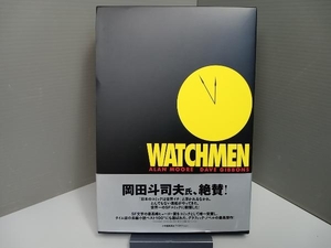 WATCHMEN ウォッチメン デイヴ・ギボンズ