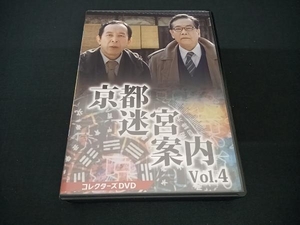 (橋爪功) DVD 京都迷宮案内 コレクターズDVD Vol.4