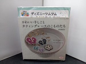 ブティック社 小物や編み物の本 10冊セット　あみぐるみ、小物　他