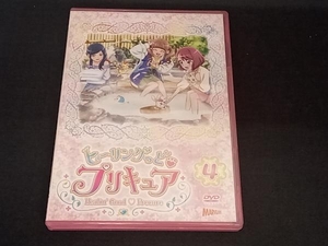 (東堂いづみ) DVD ヒーリングっど プリキュア vol.4