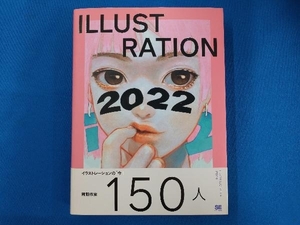 ILLUSTRATION(2022) 平泉康児