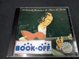 パコ・デ・ルシア CD 【輸入盤】El Duende Flamenco