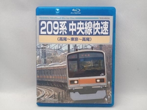 209系 中央線快速(高尾~東京~高尾)(Blu-ray Disc)