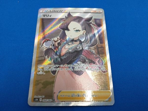 2023年最新】Yahoo!オークション -マリィ srの中古品・新品・未使用品一覧