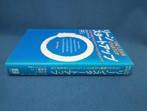 初版 リーン・スタートアップ エリック・リース_画像2