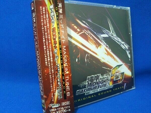 古代祐三(音楽) CD 湾岸ミッドナイトMAXIMUM TUNE 6 ORIGINAL SOUND TRACK