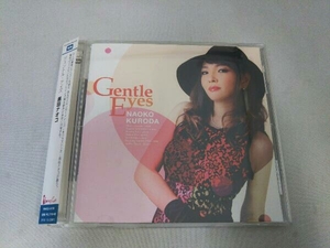 中古 黒田ナオコ CD Gentle Eyes