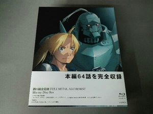 鋼の錬金術師 FULLMETAL ALCHEMIST Blu-ray Disc Box(完全生産限定版)(Blu-ray Disc)