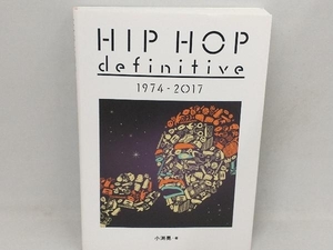 HIP HOP definitive 1974-2017 小渕晃