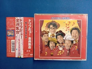 ザ・ドリフターズ(日本) CD ドリフだョ!全員集合(赤盤)