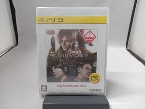 未開封　PS3 バイオハザード リバイバルセレクション PlayStation3 the Best