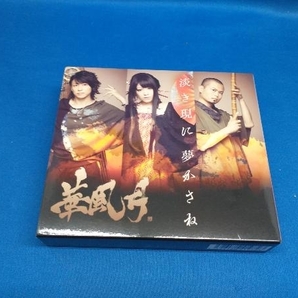 華風月(和楽器バンド) CD 淡き現に 夢かさね(初回限定盤)(3CD)(DVD付)の画像1