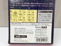 【箱付き】タカラ ミクロマン 復刻版 Ｍ121シリーズ クリアモード M121 M122 M123 M124_画像8